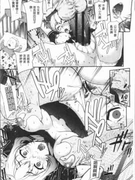 [4K漢化組][夏庵] 猥婦アウト_174