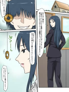 [三毛蔵亭] 母親狩り_25
