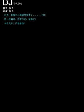 [DJ个人汉化] (C77) [肉りんご (カクガリ兄弟)] NIPPON CHANGE (ああっ女神さまっ)_24