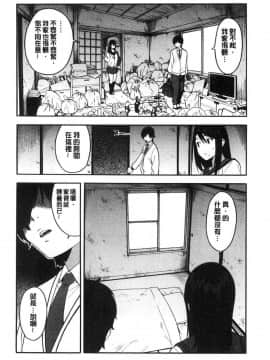 [ぞんだ]僕の彼女を寝取ってください_012