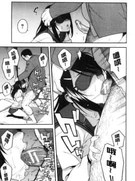 [ぞんだ]僕の彼女を寝取ってください_019