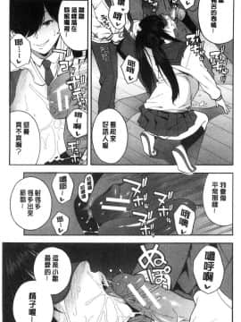 [ぞんだ]僕の彼女を寝取ってください_039