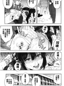 [ぞんだ]僕の彼女を寝取ってください_061