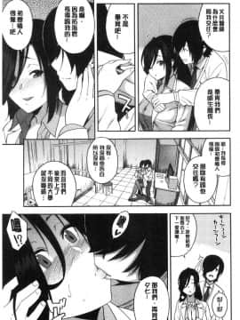 [ぞんだ]僕の彼女を寝取ってください_075