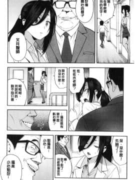 [ぞんだ]僕の彼女を寝取ってください_076