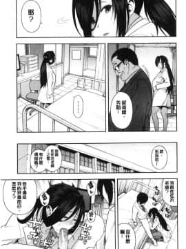 [ぞんだ]僕の彼女を寝取ってください_077
