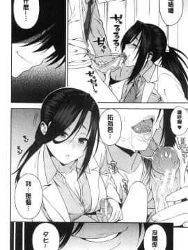 [ぞんだ]僕の彼女を寝取ってください_078