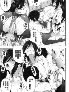 [ぞんだ]僕の彼女を寝取ってください_083