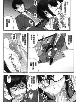 [ぞんだ]僕の彼女を寝取ってください_140