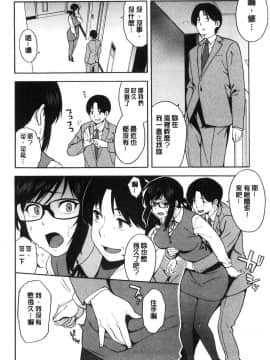 [ぞんだ]僕の彼女を寝取ってください_148