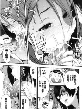 [ぞんだ]僕の彼女を寝取ってください_177