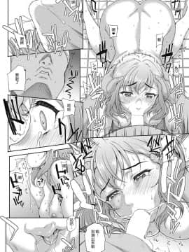 [夏庵]猥婦アウト_041