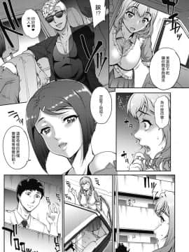 [夏庵]猥婦アウト_063