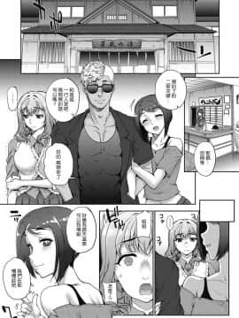 [夏庵]猥婦アウト_065
