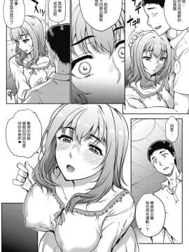 [夏庵]猥婦アウト_086