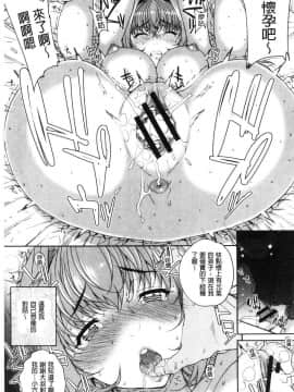 [夏庵]猥婦アウト_190