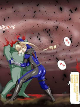 [不咕鸟汉化组] [芝生セメント] 淫虐の侵略者～戦うヒロイン快楽堕ち～ [中国翻訳]_053_052_