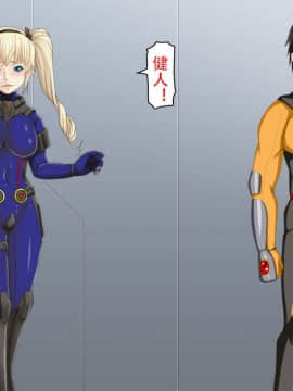[不咕鸟汉化组] [芝生セメント] 淫虐の侵略者～戦うヒロイン快楽堕ち～ [中国翻訳]_056_055_