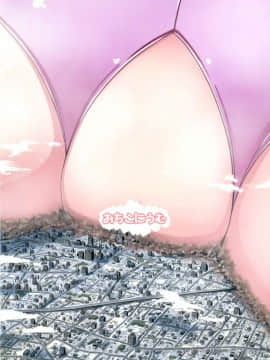 [臭鼬娘漢化組] (C94) [おちこにうむ (寺田落子)] 変態魔法少女ハーゼちゃん_23