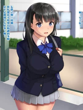 【黑条汉化】[Xenoms] 催眠アプリ～気に入った教え子をドスケベにしてハメまくる～_02_01