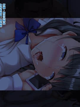 【黑条汉化】[Xenoms] 催眠アプリ～気に入った教え子をドスケベにしてハメまくる～_06_09