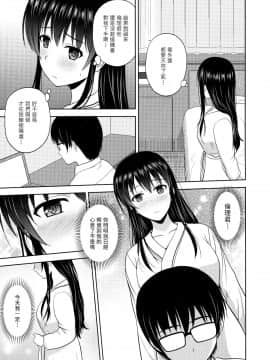 [塔布里斯個人漢化] (C88) [G-SCAN CORP. (佐藤茶菓子)] 霞ヶ丘詩羽のりんり審査会 (冴えない彼女の育てかた)_005