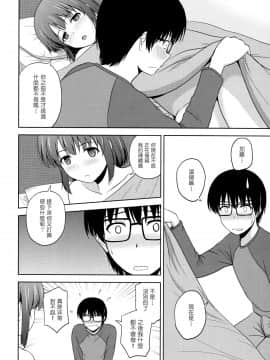 [塔布里斯個人漢化] (C89) [G-SCAN CORP. (佐藤茶菓子)] 加藤恵のりんり審査会 (冴えない彼女の育てかた)_010