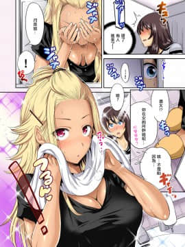 [奥森ボウイ] 俺得修学旅行～男は女装した俺だけ!! 第01~25話 [沒有漢化]_329_010