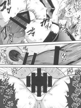 [不咕鸟汉化组](C93) [肌色ルイボスティー (パンダィン)] 対魔忍サトリ2 (東方Project)_23