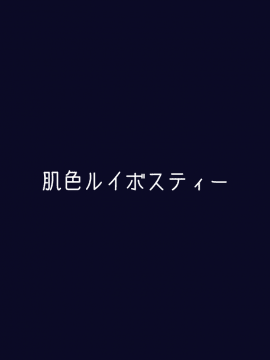 [布洛基个人汉化][肌色ルイボスティー (パンダィン)] お燐×お空イケないふたなり地獄攻め (東方Project)_19