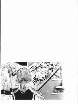 [4K漢化組][もものユーカ] ふしだらなわたしたち_059