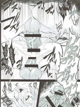 (秋季例大祭3) [肌色ルイボスティー (パンダィン)] 奴隷調教古明地さとり (東方Project) [不咕鸟汉化组]_011