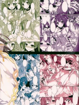 [脸肿汉化组] (C94) [八木崎銀座 (八神秋一)] ENDLESS TRADE (ラブライブ!)_026