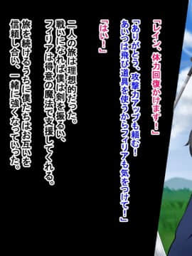 Kizuna No Enburemu_002