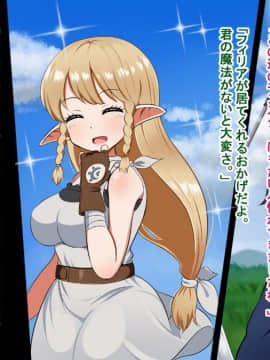 Kizuna No Enburemu_003