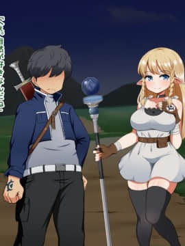 Kizuna No Enburemu_007