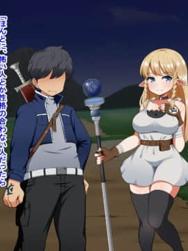 Kizuna No Enburemu_008