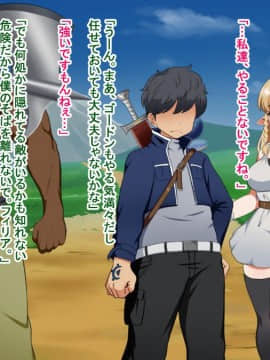 Kizuna No Enburemu_031