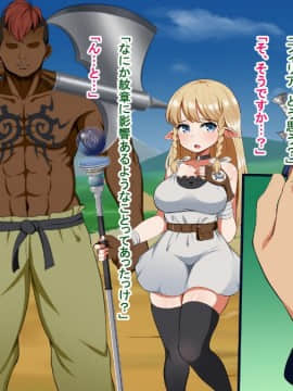 Kizuna No Enburemu_056