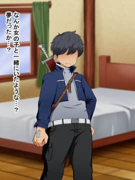 Kizuna No Enburemu_088