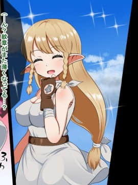 Kizuna No Enburemu_091