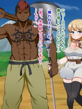 Kizuna No Enburemu_100