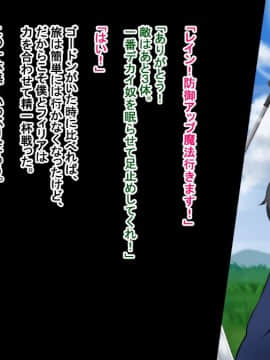 Kizuna No Enburemu_105