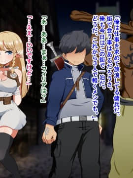 Kizuna No Enburemu_114