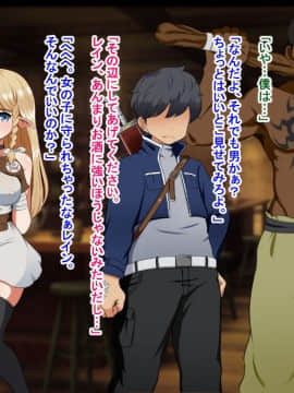 Kizuna No Enburemu_115