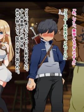 Kizuna No Enburemu_116
