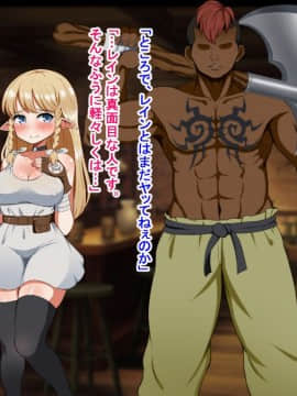 Kizuna No Enburemu_117