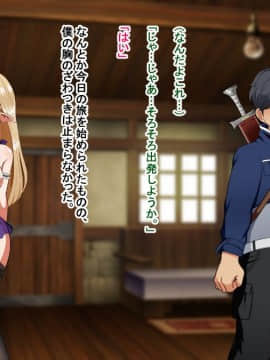 Kizuna No Enburemu_170