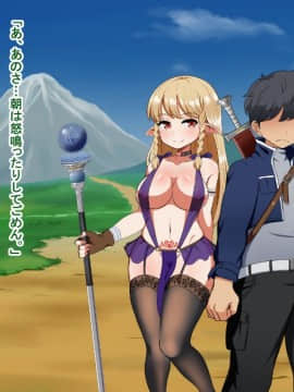 Kizuna No Enburemu_171