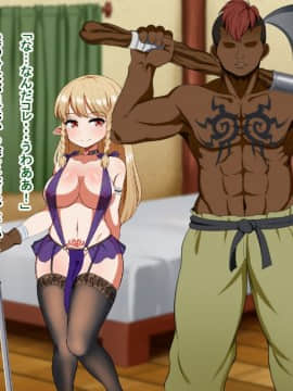 Kizuna No Enburemu_176